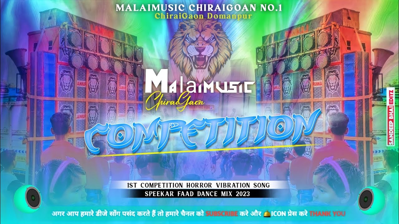 1st Horror Vibration Competition 2023 (Competsion Dj Malai Music) - Dj Malaai Music ChiraiGaon Domanpur 